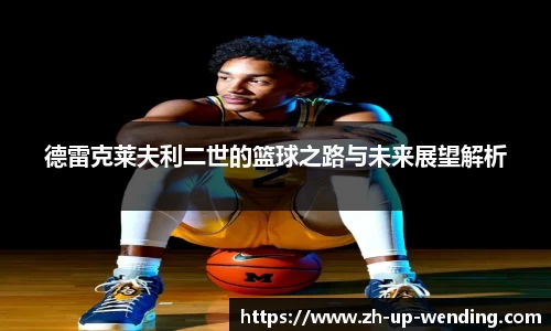 关键词2