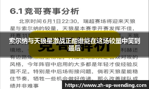 关键词2