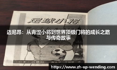 关键词2