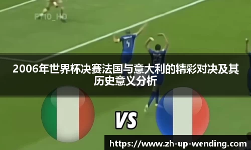 关键词2
