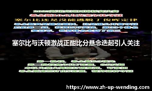 关键词3