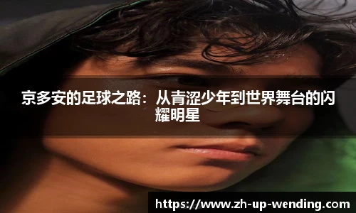关键词4